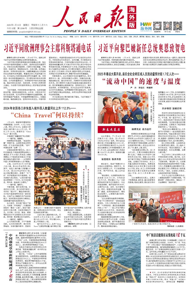 参与武术比