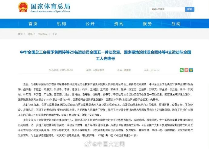 响力和竞争
