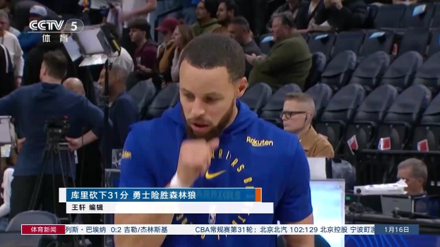 拉莫斯的缺