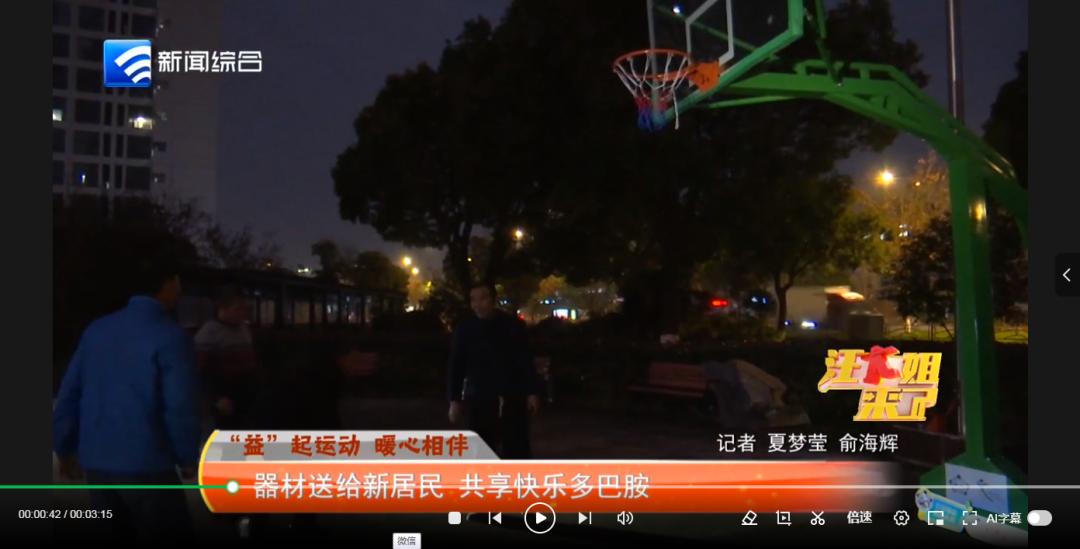 参加欧冠是