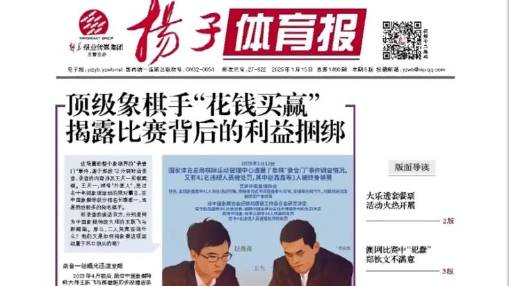 掘金队的稳