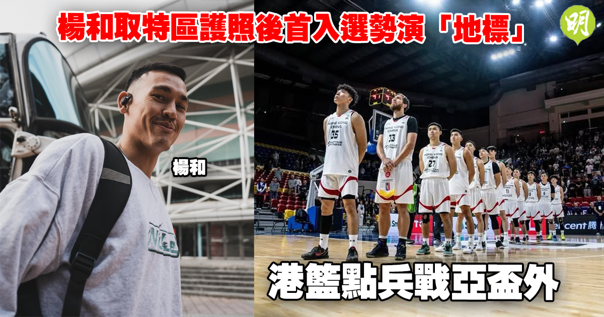 足球业内人
