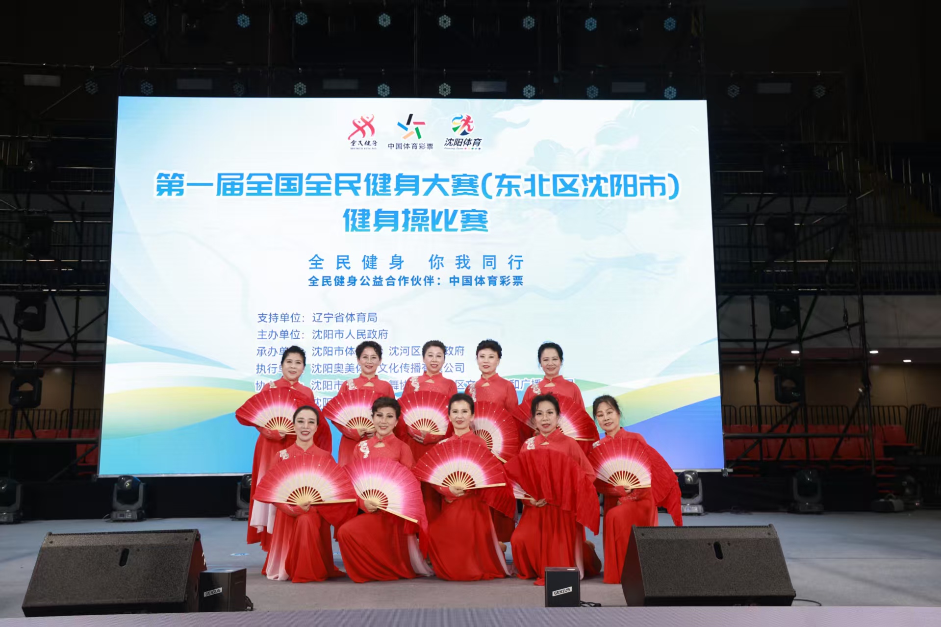 正名之战