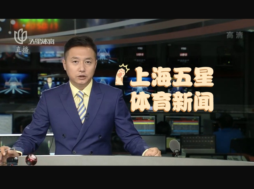是全场最耀