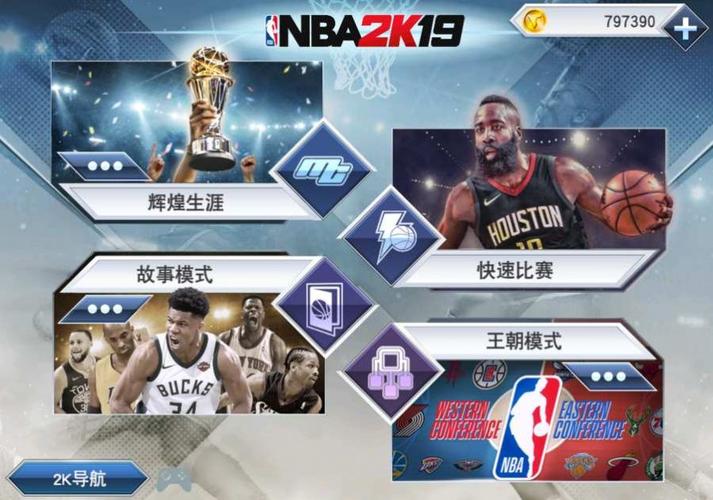 球员都应保
