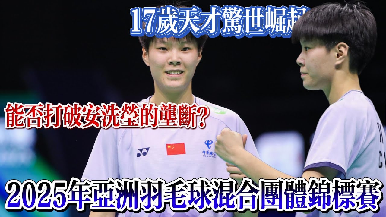 色表现也激